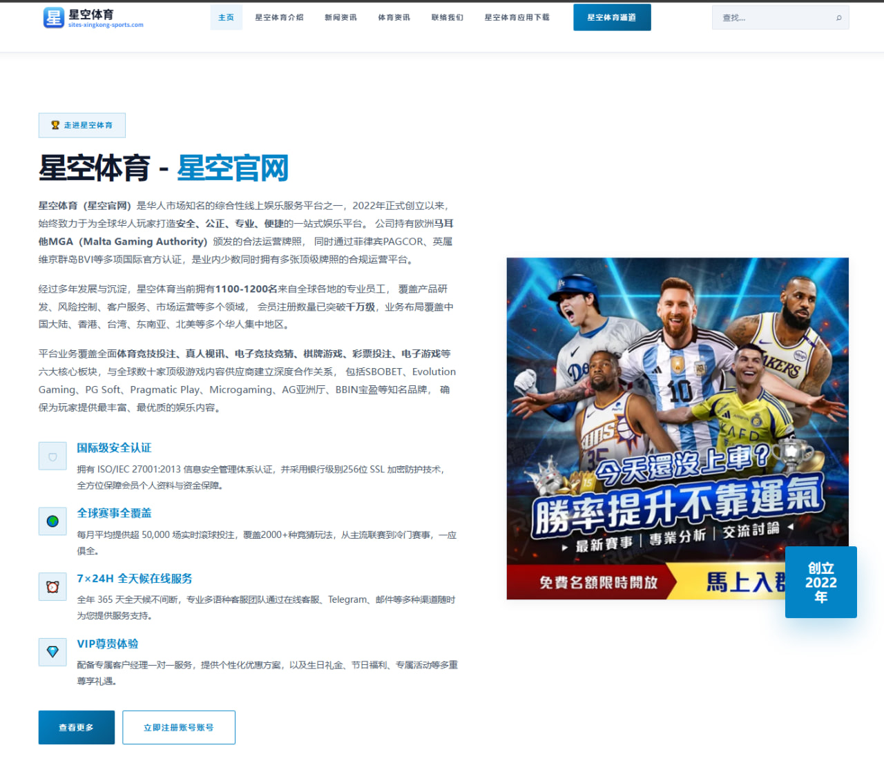 阿尔瓦雷斯转会传闻再起曼城锋线未来布局引热议